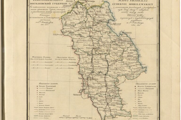 1821.-Могилевская-губерния-1024×866