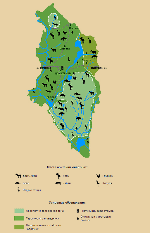 Белорусские заповедники карта