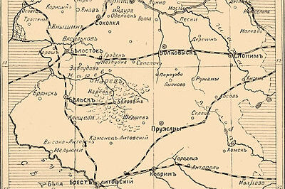 400px-Brockhaus_and_Efron_Jewish_Encyclopedia_e6_791-2