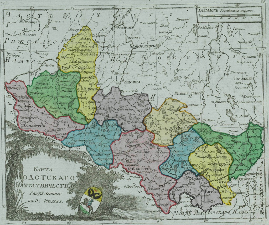 Polotskoe_namestnichestvo_1792-1024×856