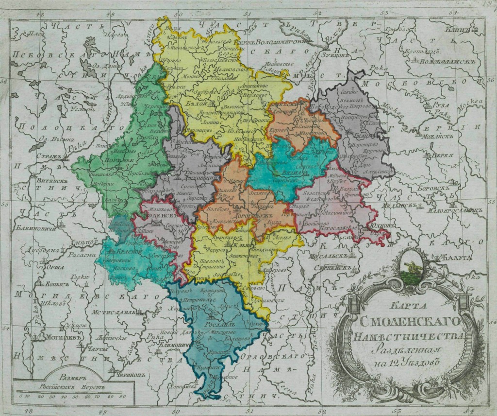 Smolensk_Namestnichestvo_1792_small_atlas1-1024×856