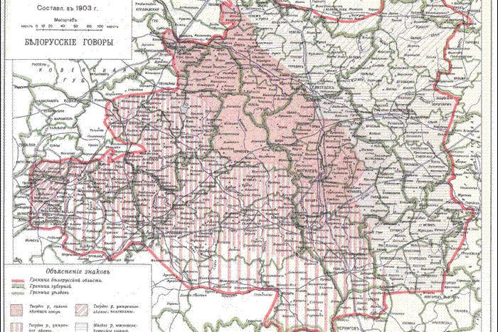 bel.etnos_1903