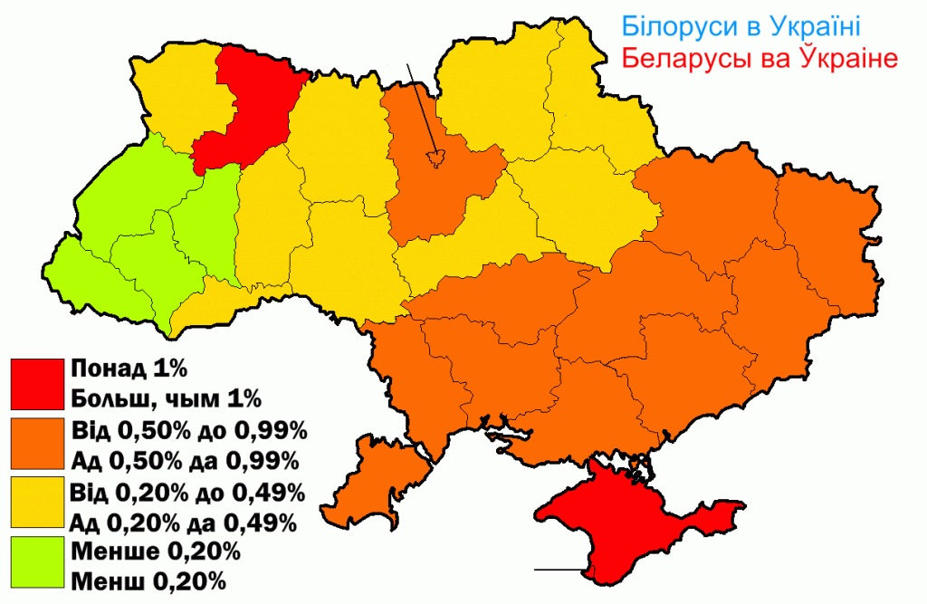 belinUA-1024×667