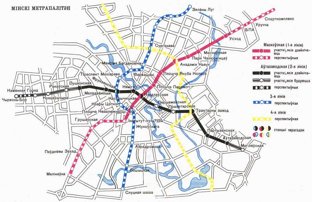 Схема минского метро (карта) - LookatMinsk - путеводитель по Минску