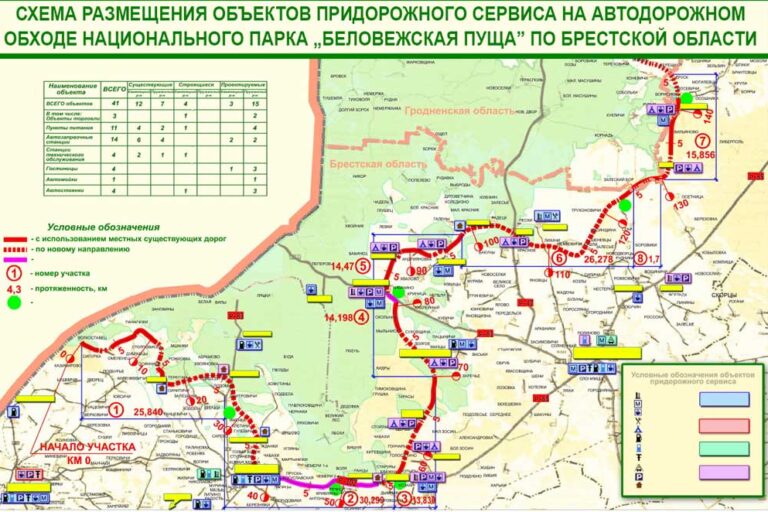beloveza_map-road