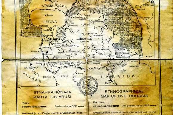 bilorus_etno_1971