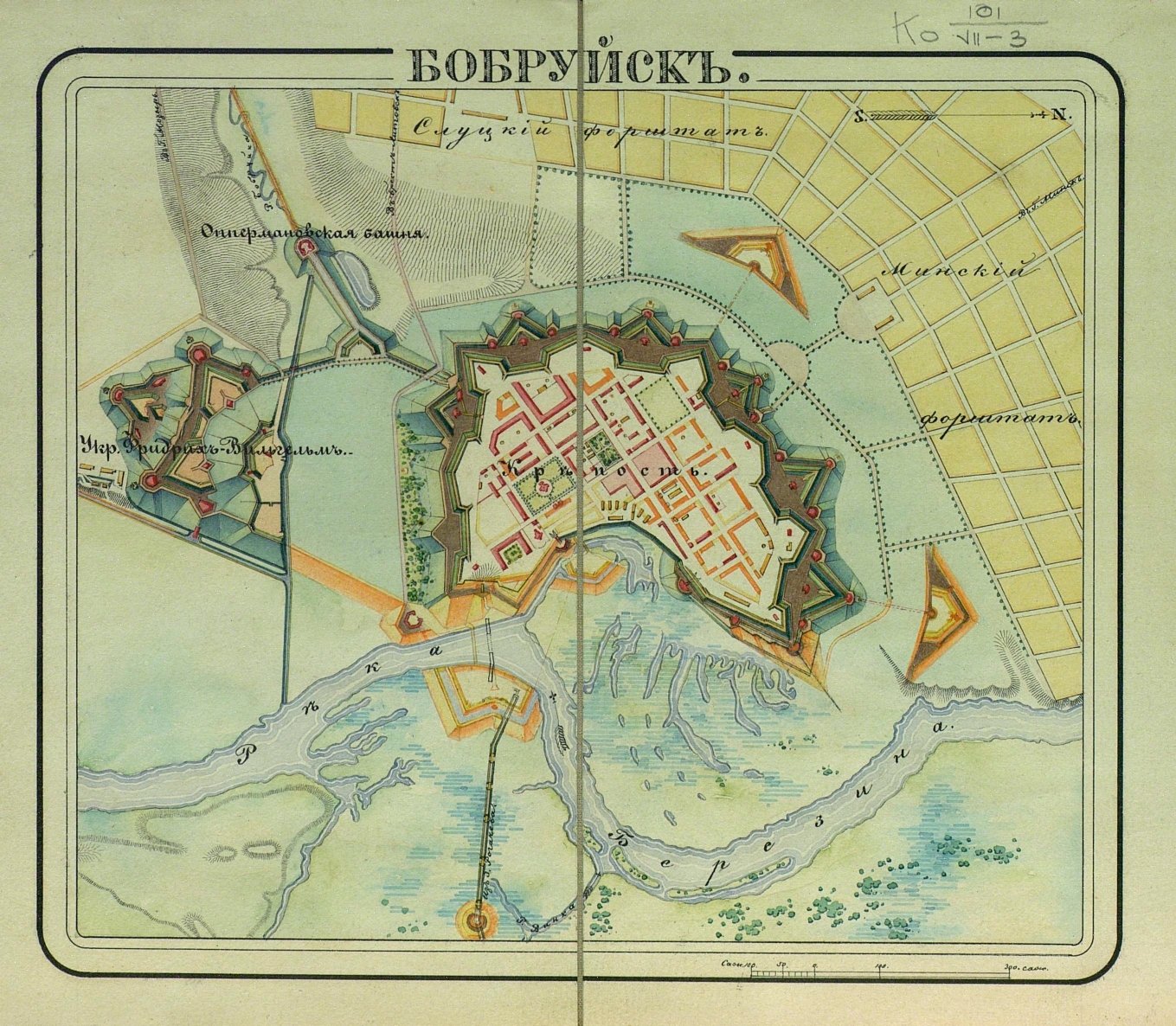 Бобруйск. Атлас крепостей Российской империи, 1830 — Karty.by