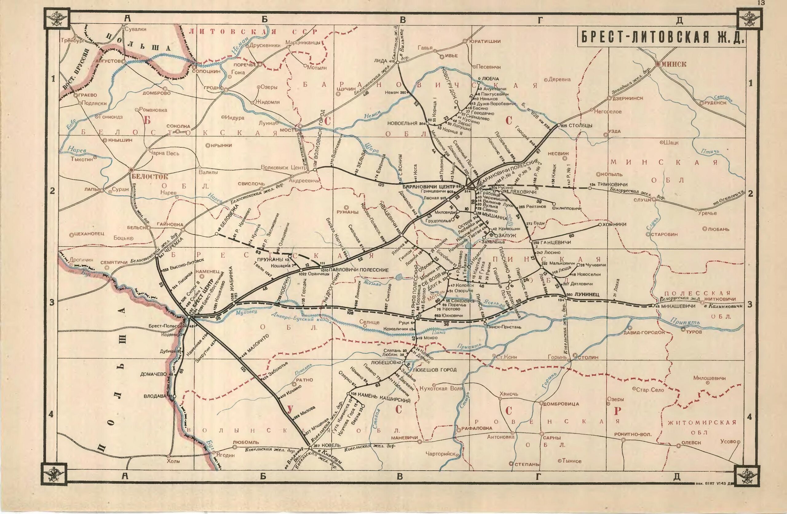 Брест-Литовская железная дорога.1940 год — Karty.by