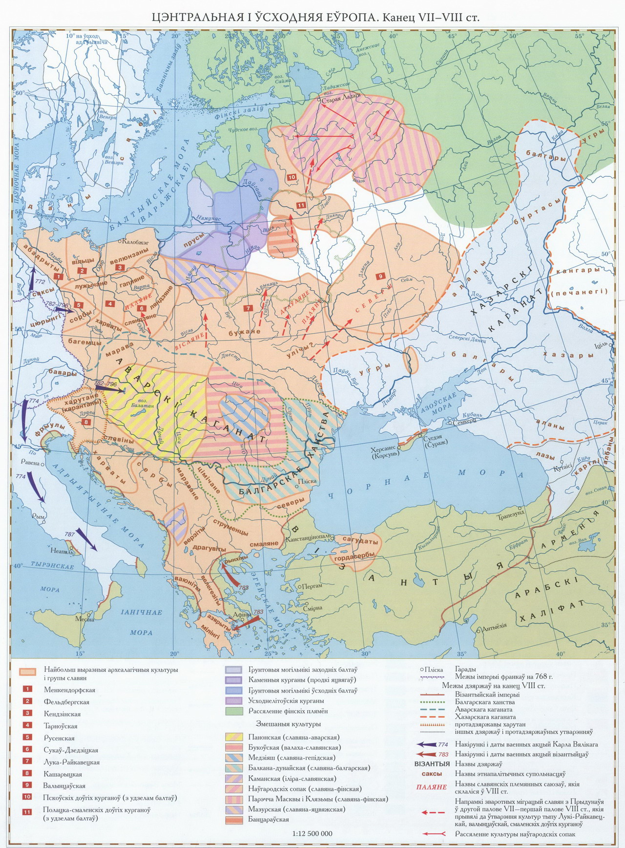 Этнографическая карта Европы 7-8 веков — Karty.by