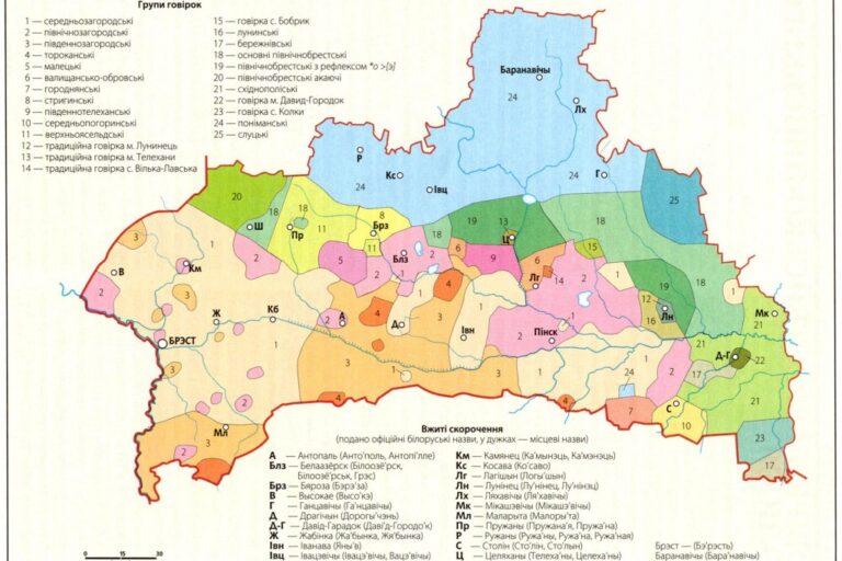ethno_polesie2-1024×770