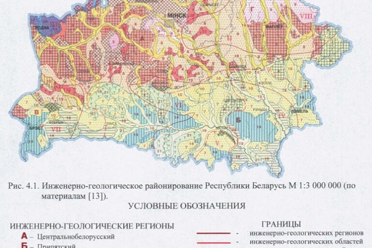 geolog_belarus