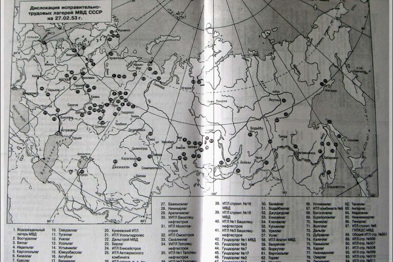 gulag1953