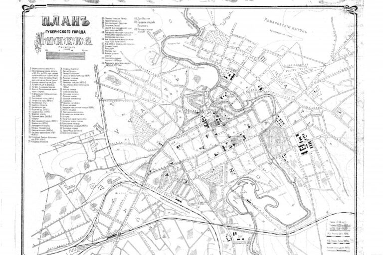 minsk1910_a4-1024×694