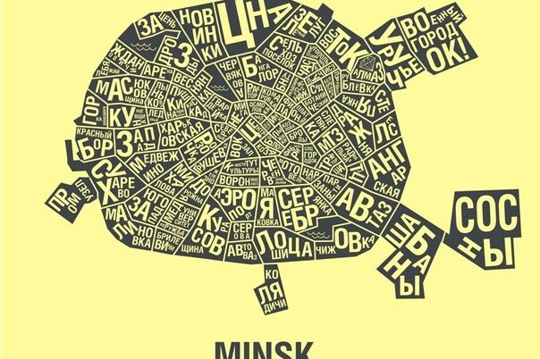 minsk_alternative