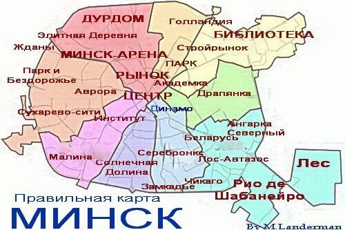 minsk_alternative1