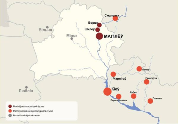 mogilev-architektura