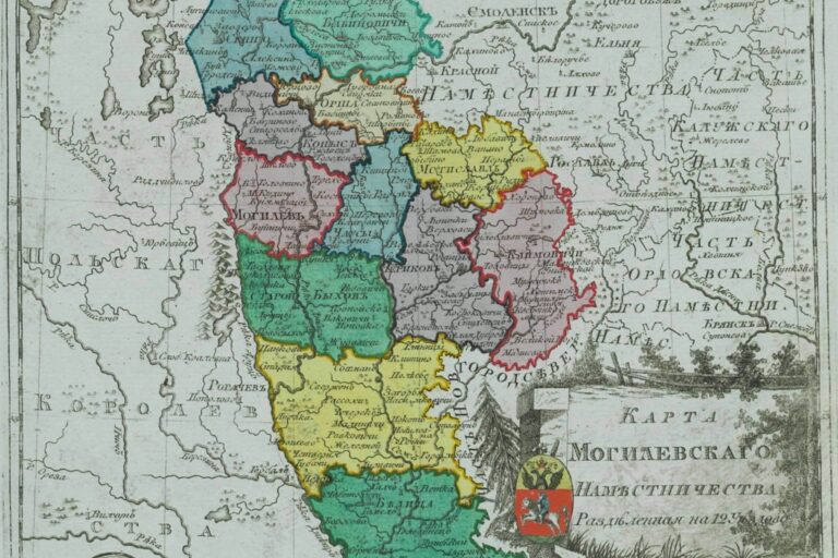 mogilevskoe_namesnichestvo1793_small_atlas-1024×856