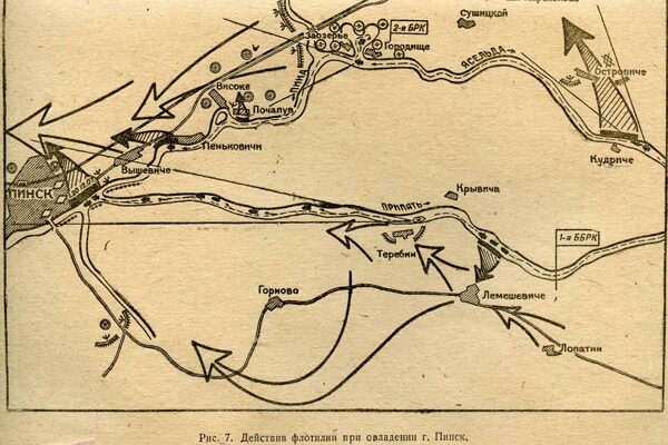 pinsk.flot_osvobod_pinsk1944