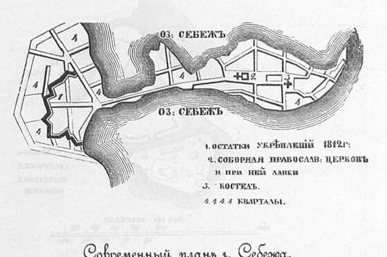 sebezh