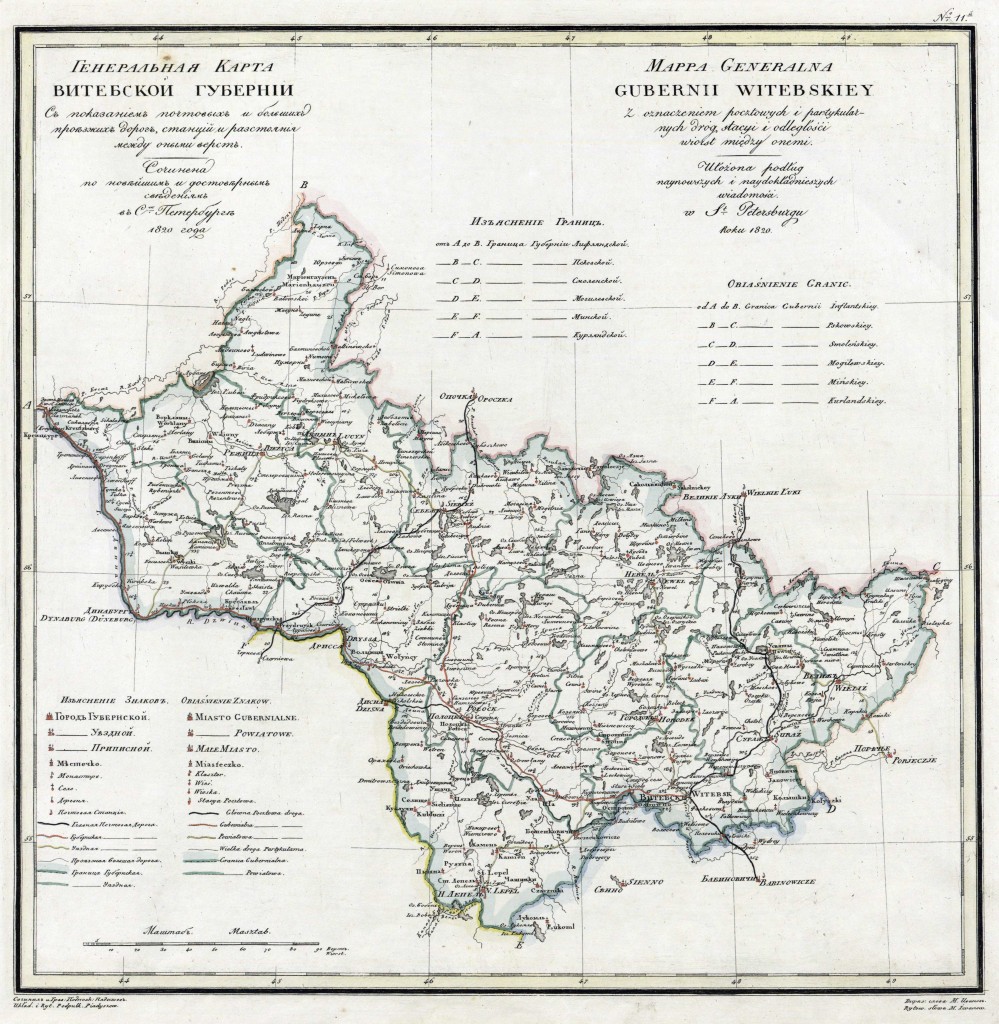 vitebsk.gubernia-1820-999×1024