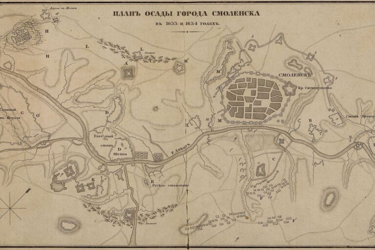 Plan_of_the_Siege_of_Smolensk_1633