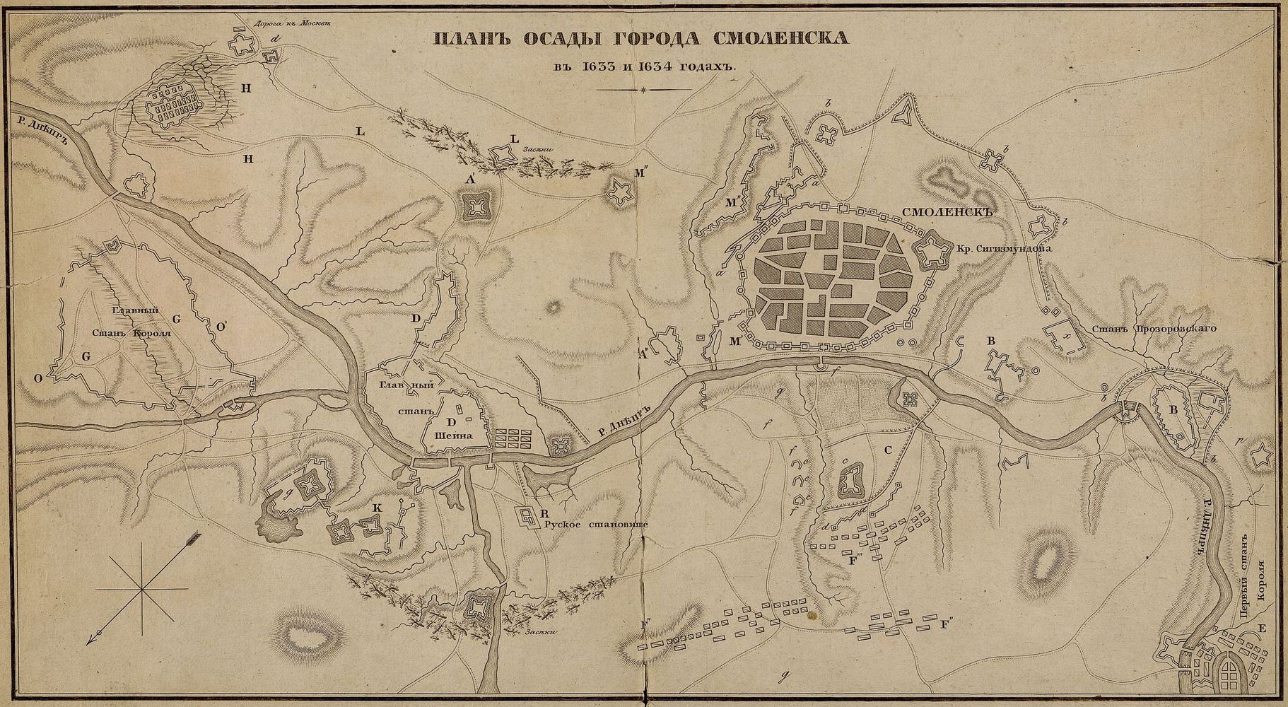 Смоленск план города. Осада Смоленска (1632-1633). План осады Смоленска 1632. План осады Смоленска 1634. Осада Смоленска 1632 карта.