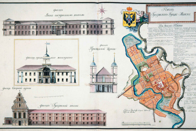 Miensk._Менск_(T._Kramer,_1800)