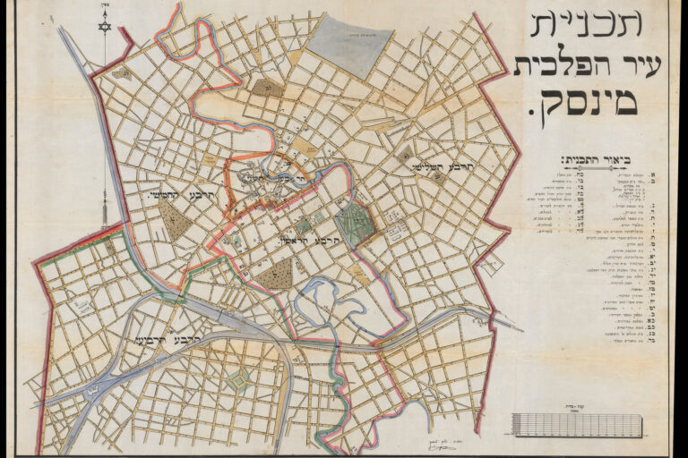 mensk jews