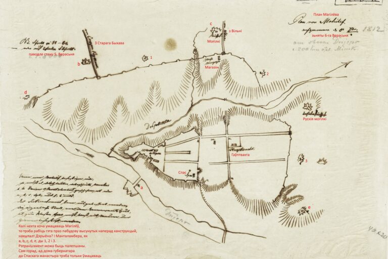 mogilev-1812